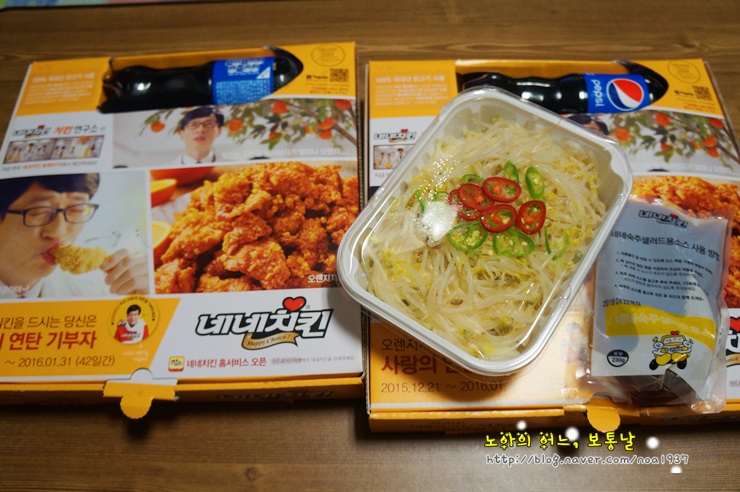 네네치킨송도 이미지
