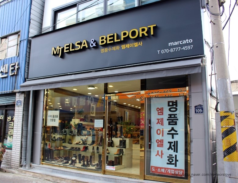 엠제이엘사 이미지