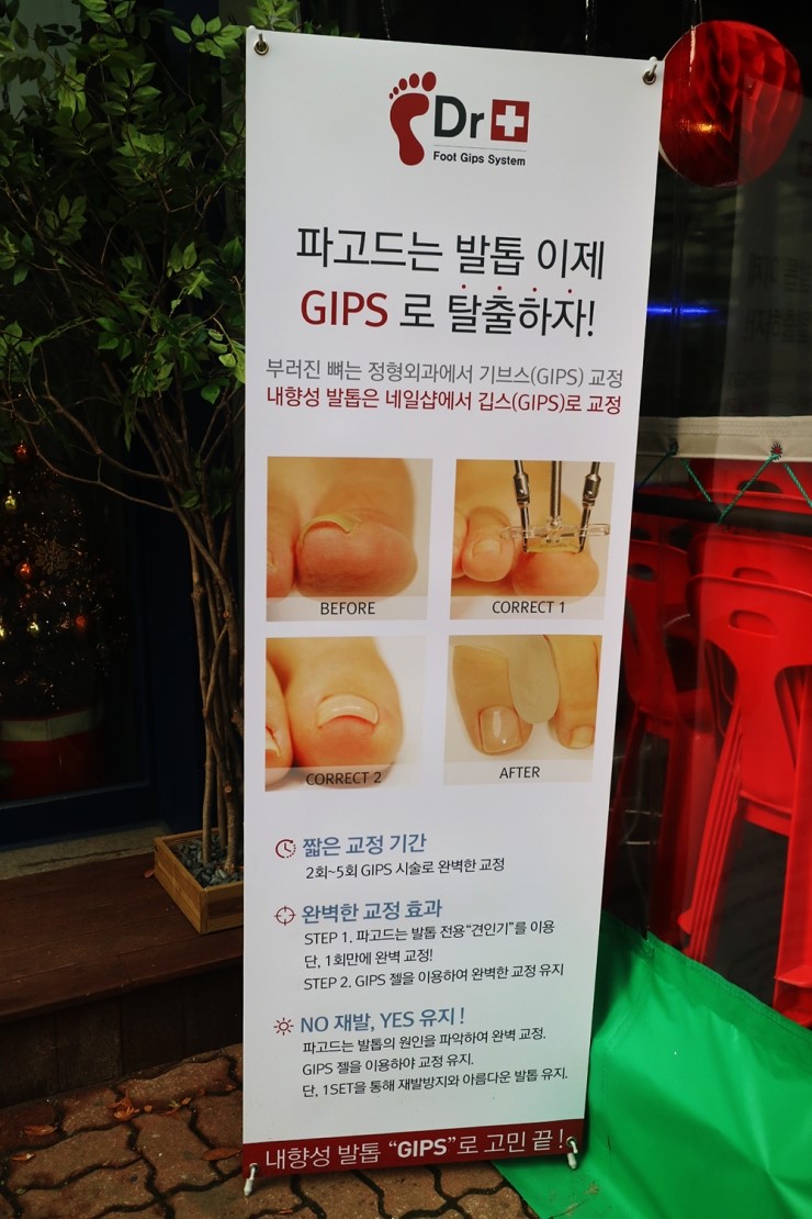 본오네일 이미지