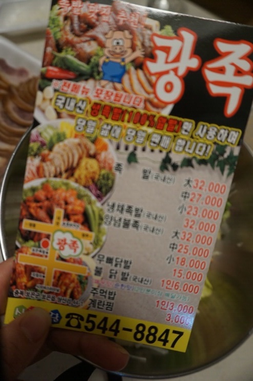광족 이미지