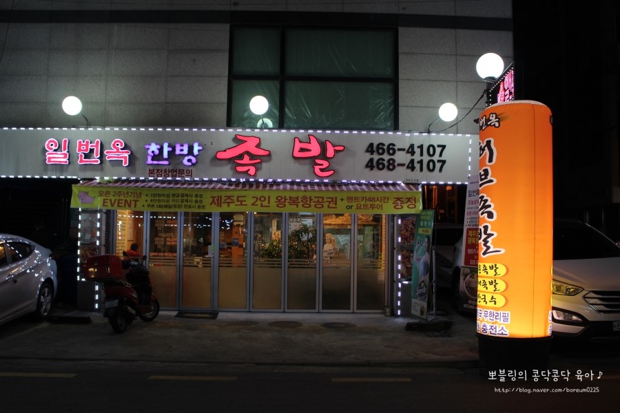 콩닥허브 이미지