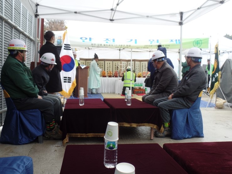 삼환기업(주) 이미지