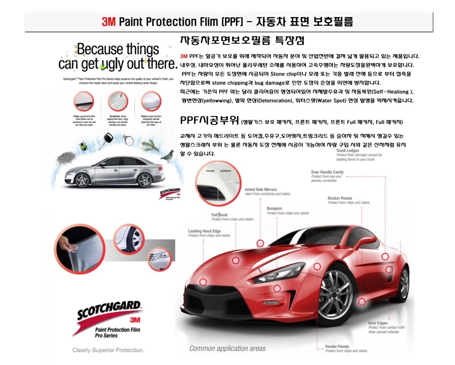 3M카케어센터 이미지
