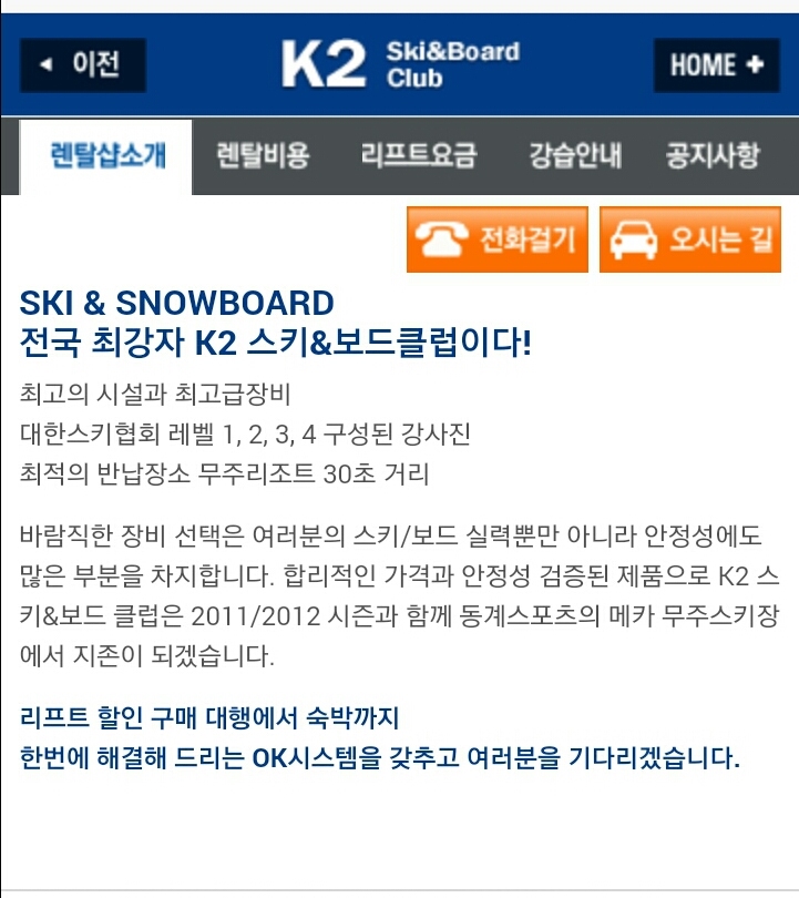 K2스키보드클럽 이미지