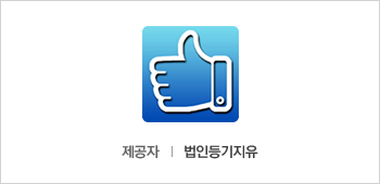 농업회사법인 주식회사 대세 이미지