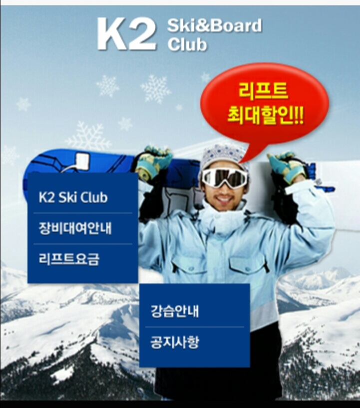 K2스키보드클럽 이미지