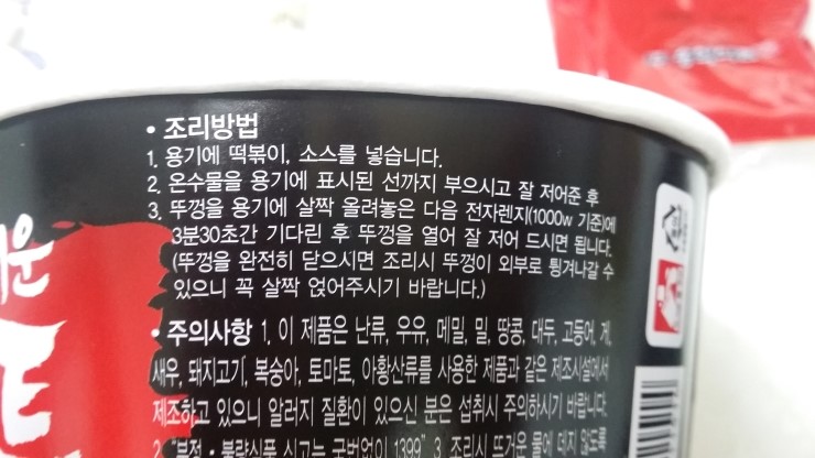 떡볶이가좋다 이미지