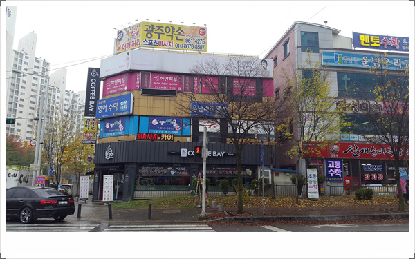 신창스포츠 이미지