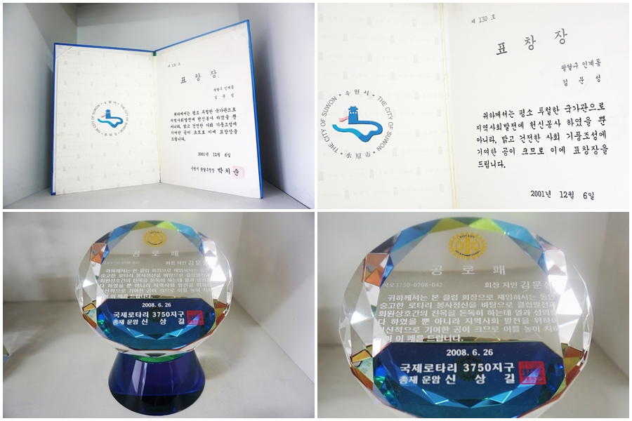 신도제일사무기 이미지