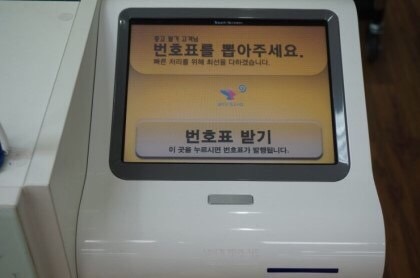 알라딘중고서점수원 이미지