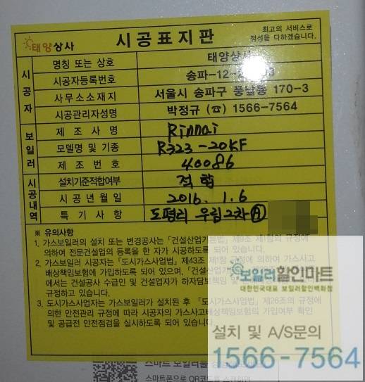 우림할인마트 이미지