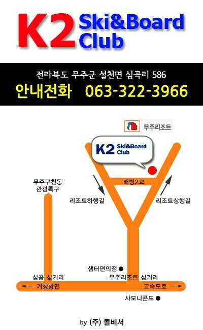 K2스키보드클럽 이미지
