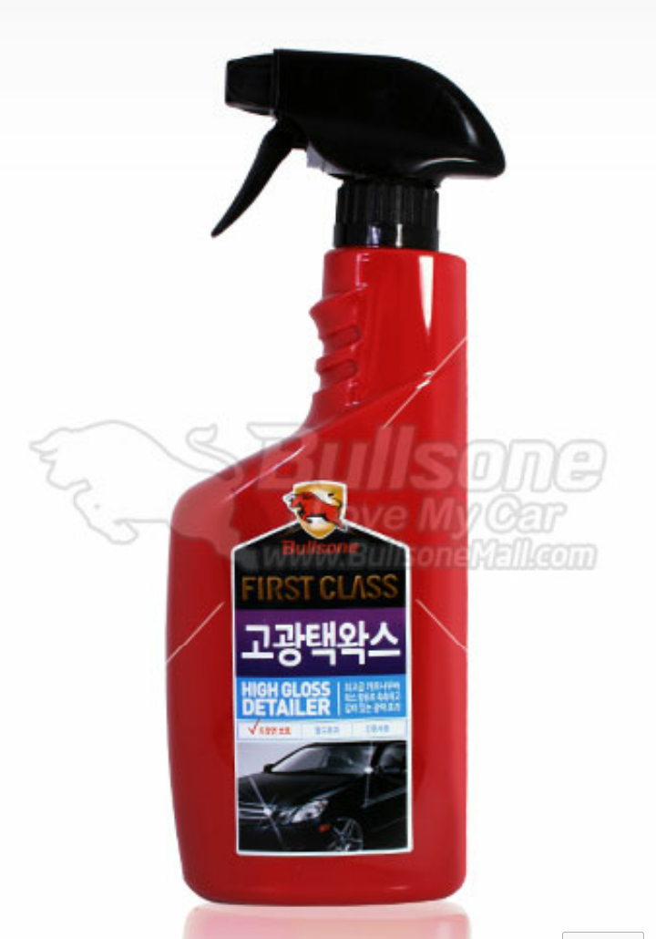 차차차세차장 이미지