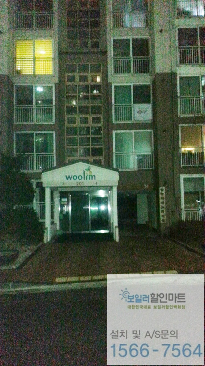 우림할인마트 이미지