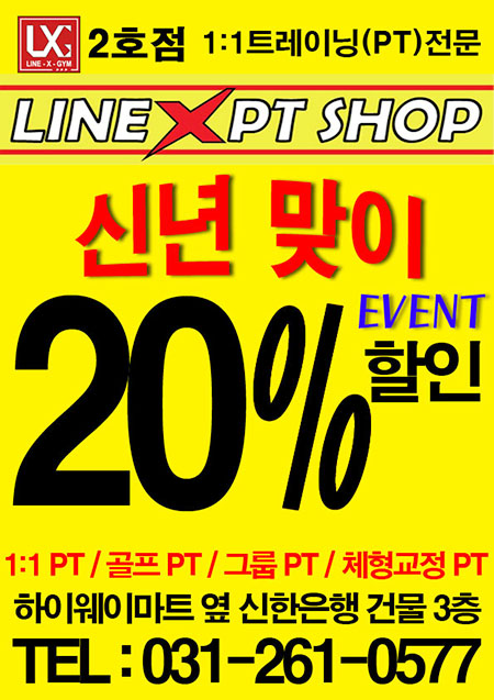 라인엑스피티스튜디오 이미지