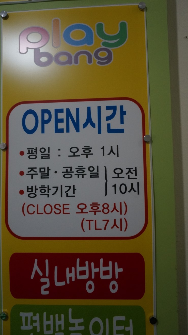 점핑히어로 이미지