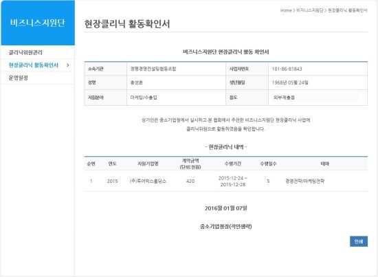 (주)투어박스 이미지