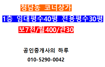 남성복코너 이미지