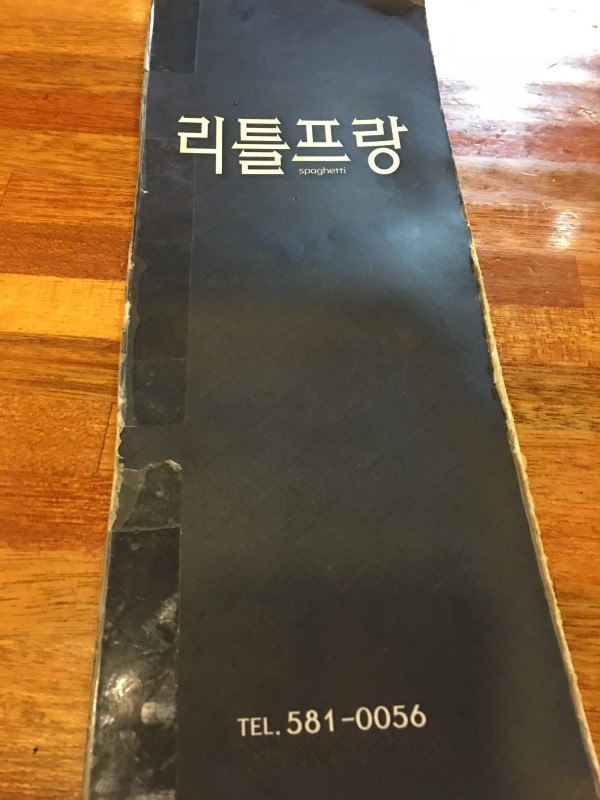 갤러리프랑 이미지