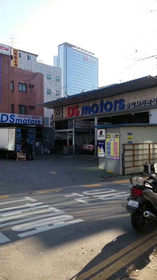 한성자동차공업사 이미지