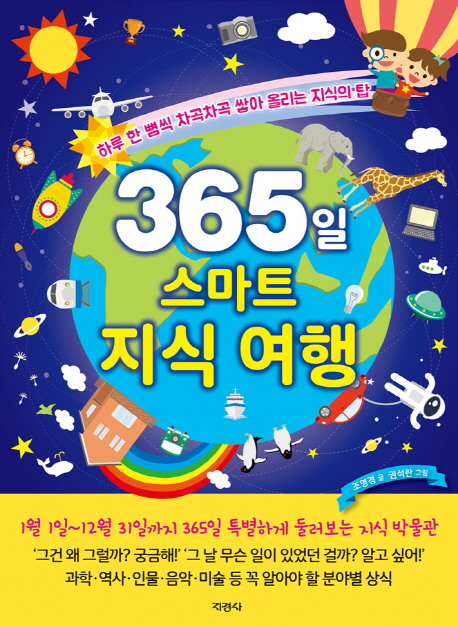 스마트365 이미지