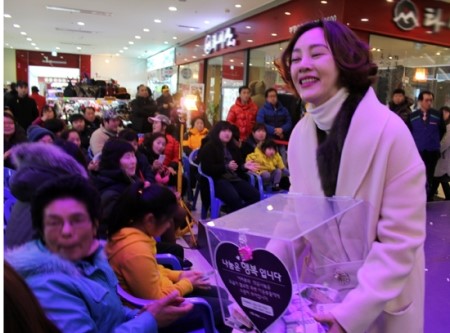 큰사랑화장품 이미지