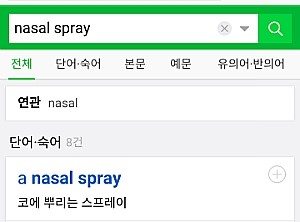 나자린 이미지