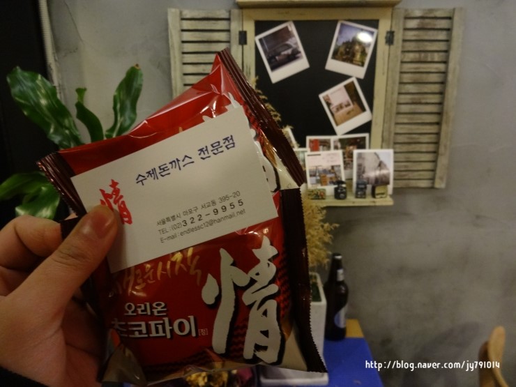 수제 情돈까스 이미지