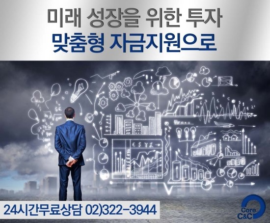 씨앤씨컨설팅 이미지