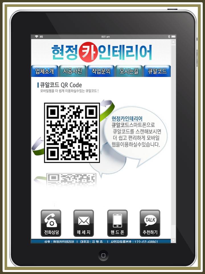 파워정비공업사 이미지