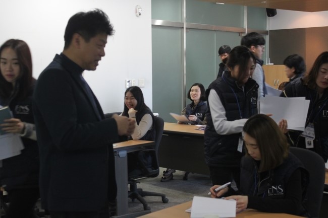 일렉펀앤엠에스주 이미지