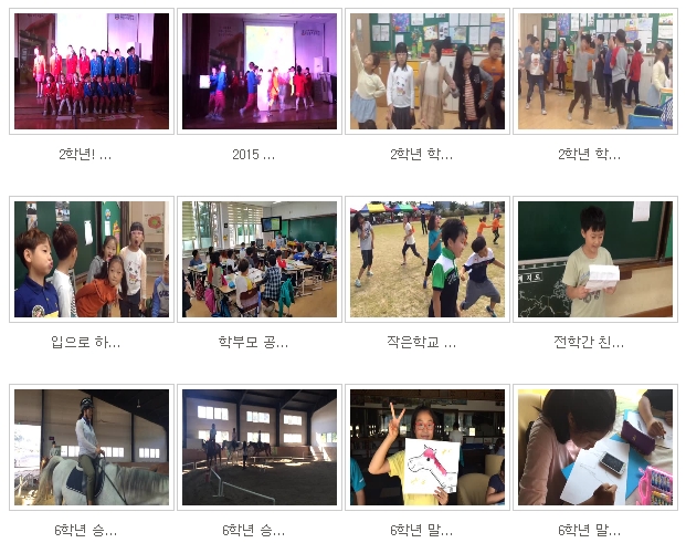 장흥초등학교 이미지