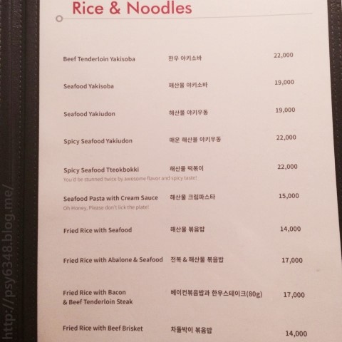 강남철판요리 이미지