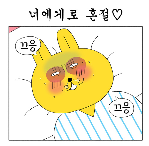 김영모제과점 이미지
