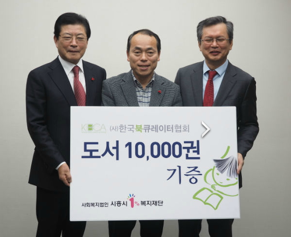 한테크생활건강(주) 이미지
