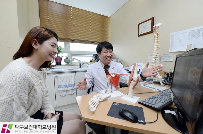 대구보건대학교병원 이미지