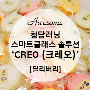 스마트E어학원 이미지