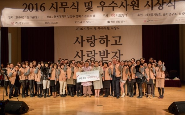 약손 이미지