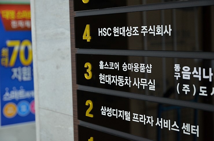 현대자동차안심대리점 이미지