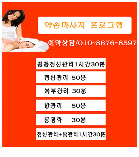 신창스포츠 이미지