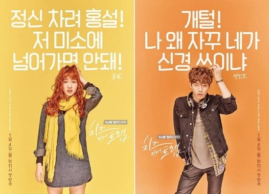 보떼헤어 이미지
