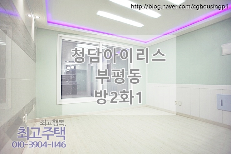 나누리청과 이미지
