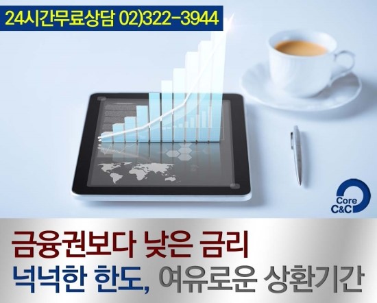 씨앤씨컨설팅 이미지