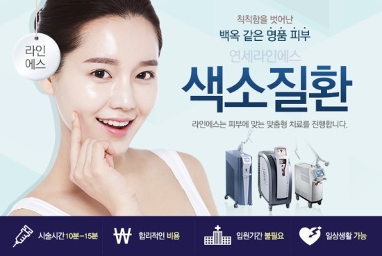 연세미의원 이미지