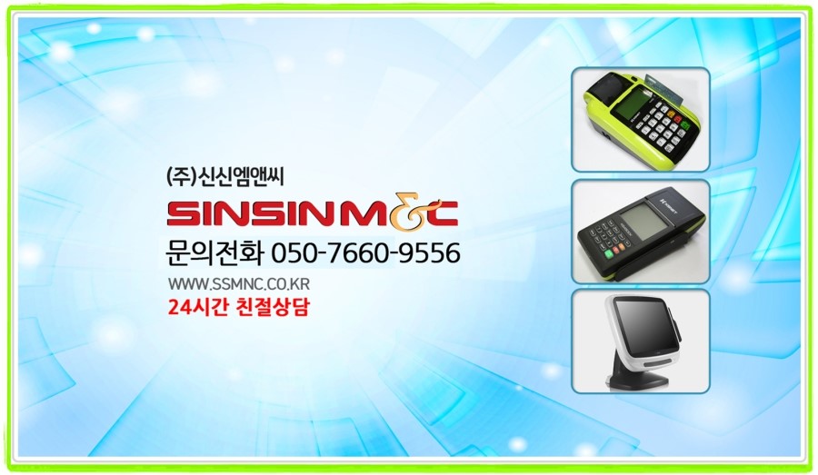 신신인력 이미지