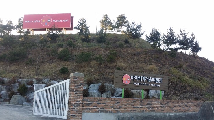 저울프라자 이미지