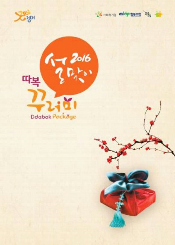 농업회사법인 드림푸드(주) 이미지