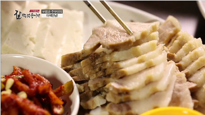 한소담 이미지