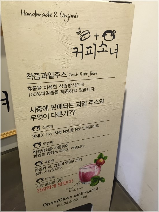 커피소녀# 이미지