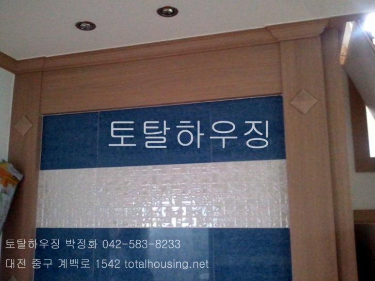 토탈하우징 이미지